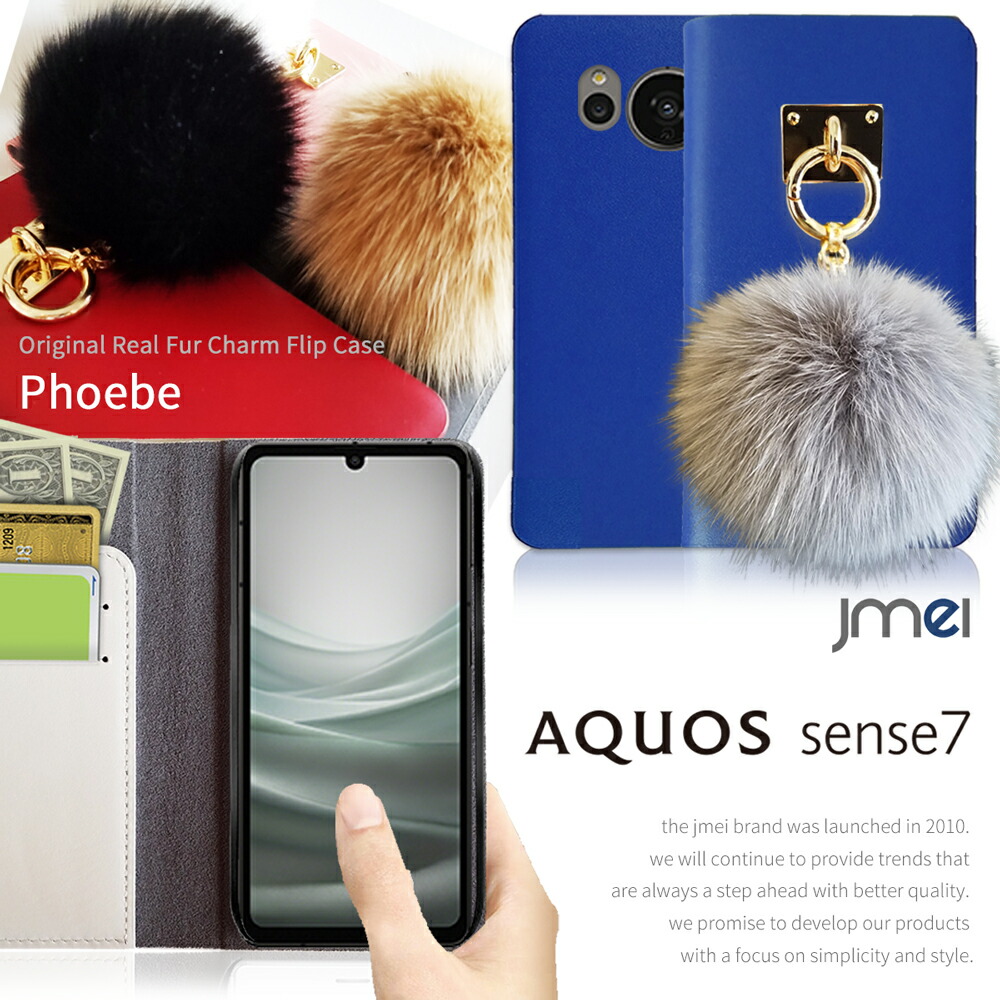 AQUOS sense7 容れもの 万覚え帳 本革 毛革 引きつける スマホケース 万覚え帳型 愛くるしい SH-53C SHG10 アク雄 感覚7 取りまかなう スマホ スマホカバー docomo au なめし革 持ちはこぶ容れもの