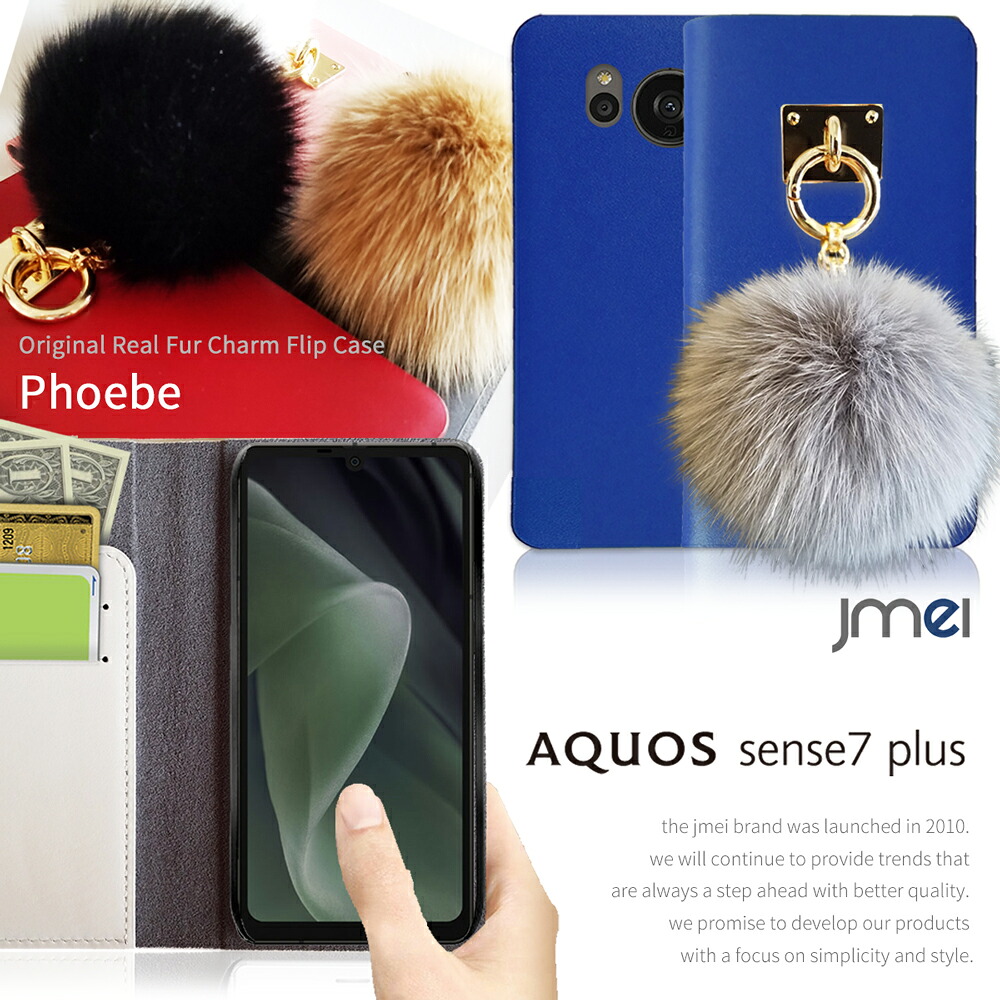 AQUOS sense7 plus 容れもの 万覚え帳 本革 毛革 引きつける スマホケース 万覚え帳型 愛くるしい アク雄 感覚7 つけ加える 取りまかなう スマホ スマホカバー softbank なめし革 持ちはこぶ容れもの