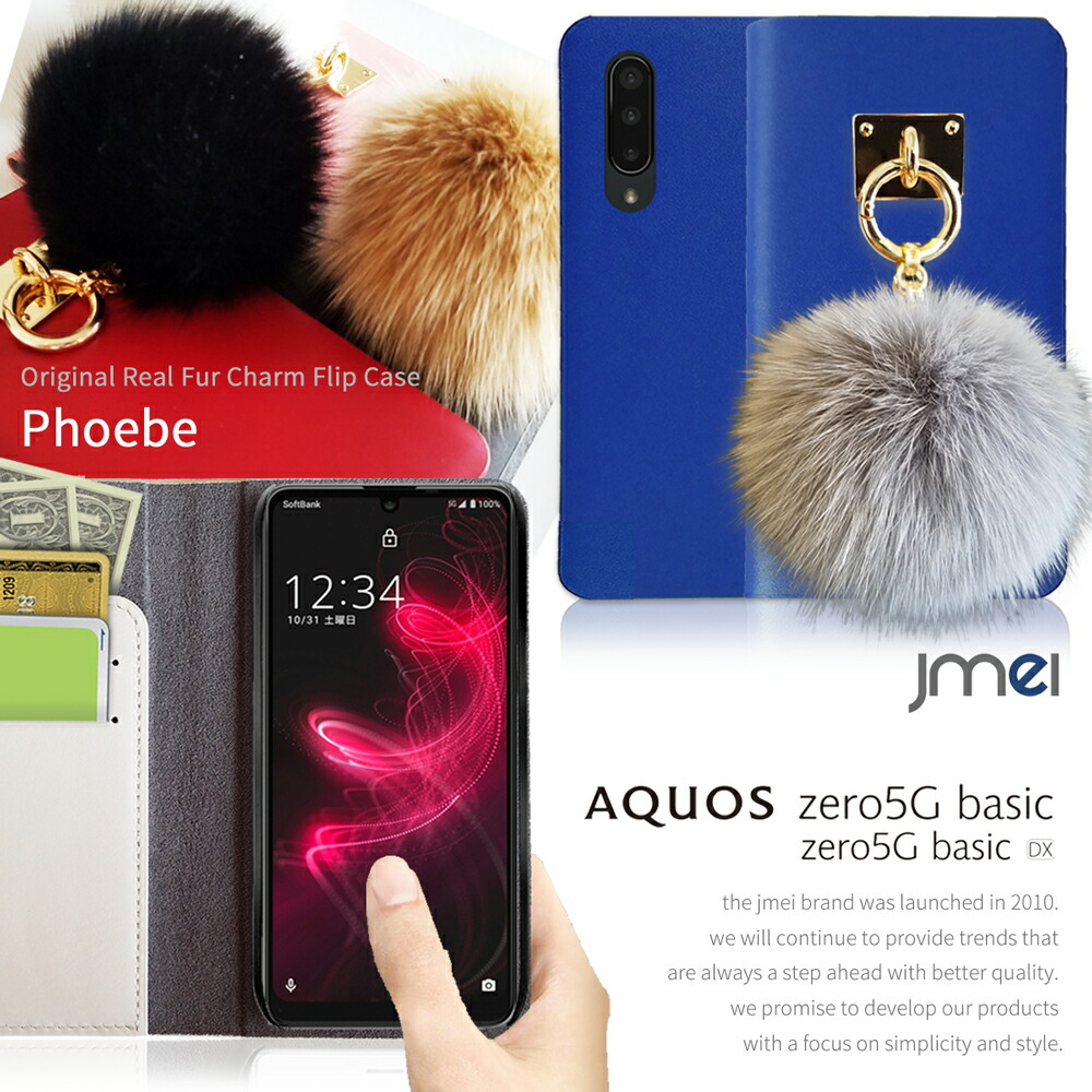 AQUOS zero5G basic DX 容れもの SHG02 万覚え帳 本革 毛革 引き付ける スマホケース 万覚え帳型 愛くるしい アク雄 絶無5g 第一義的 押しかぶせる スマホ スマホカバー au なめし革 持っていく容れもの スマートフォン・携帯電話アクセサリー-スマートフォン・タブレット