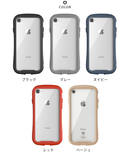 【楽天市場】iPhone SE ケース 耐衝撃 第2世代 iFace Reflection 背面ガラス 軍事MIL規格取得 iPhone
