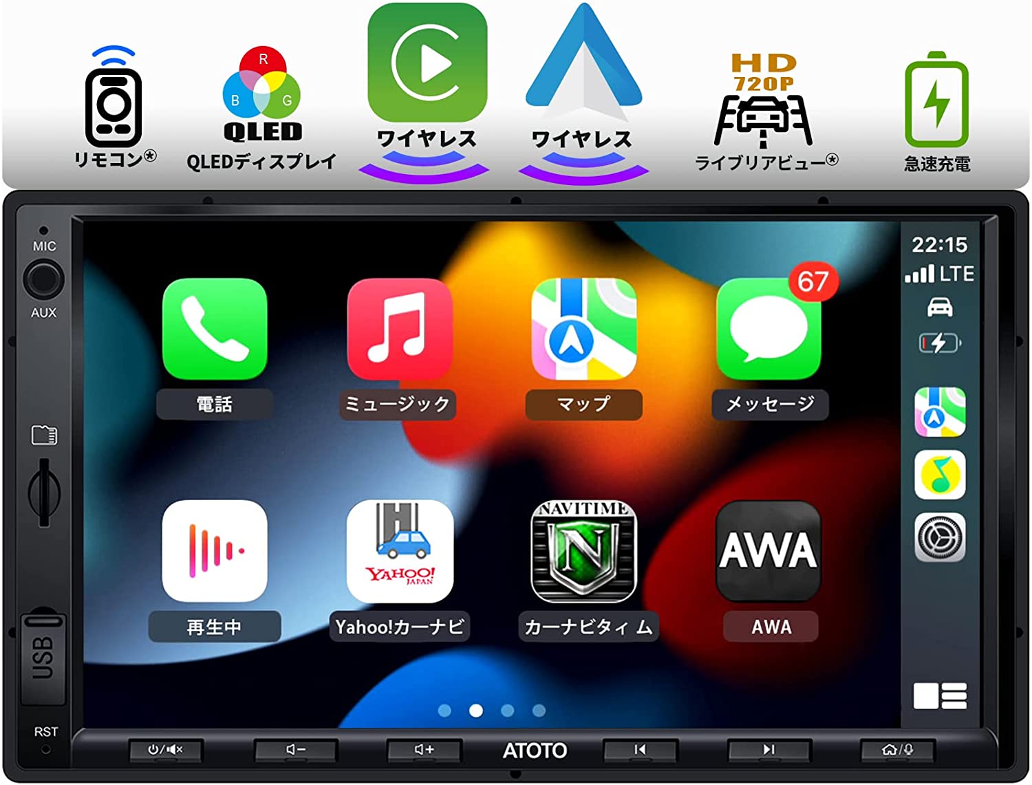 【楽天市場】カーオーディオ dsp ディスプレイオーディオ カーステレオ 7インチダブルDIN カーオーディオプレーヤー ワイヤレス