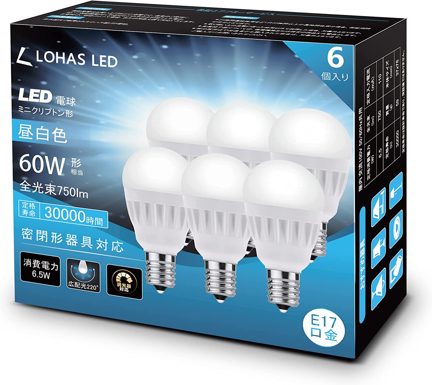 LED電球 ミニクリプトン形 E17口金 60W相当 昼白色 750lm 長寿命 広配光タイプ 小形電球 調光器具対応 断熱材施工器具非対応 密閉器具対応 PSE認証 6個入り