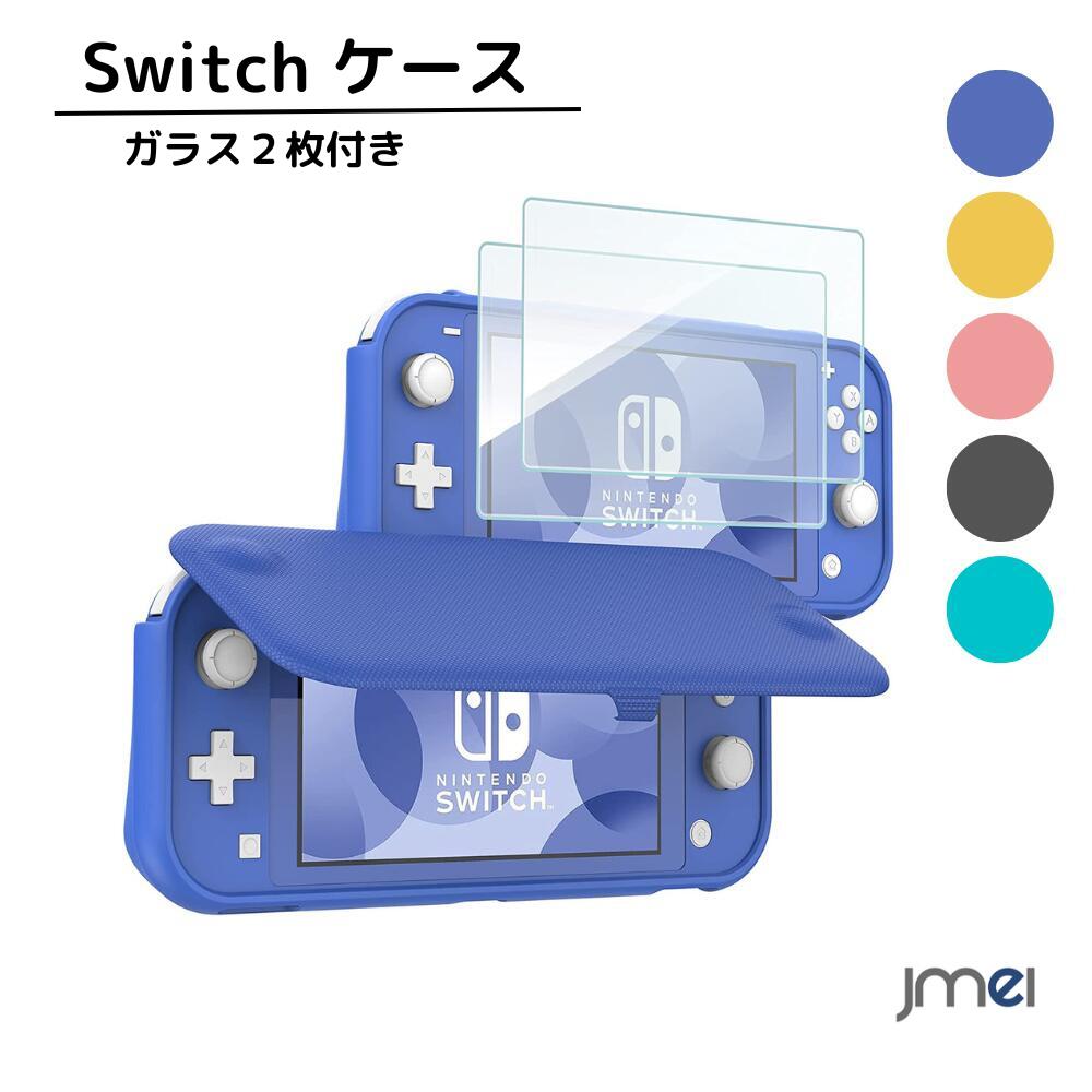 Nintendo Switch - 保証期間あり　Switch Lite スイッチ　ライト　ケース　ターコイズ Nintendo Switch 任天堂 Lite [ターコイズ] ニンテンドー