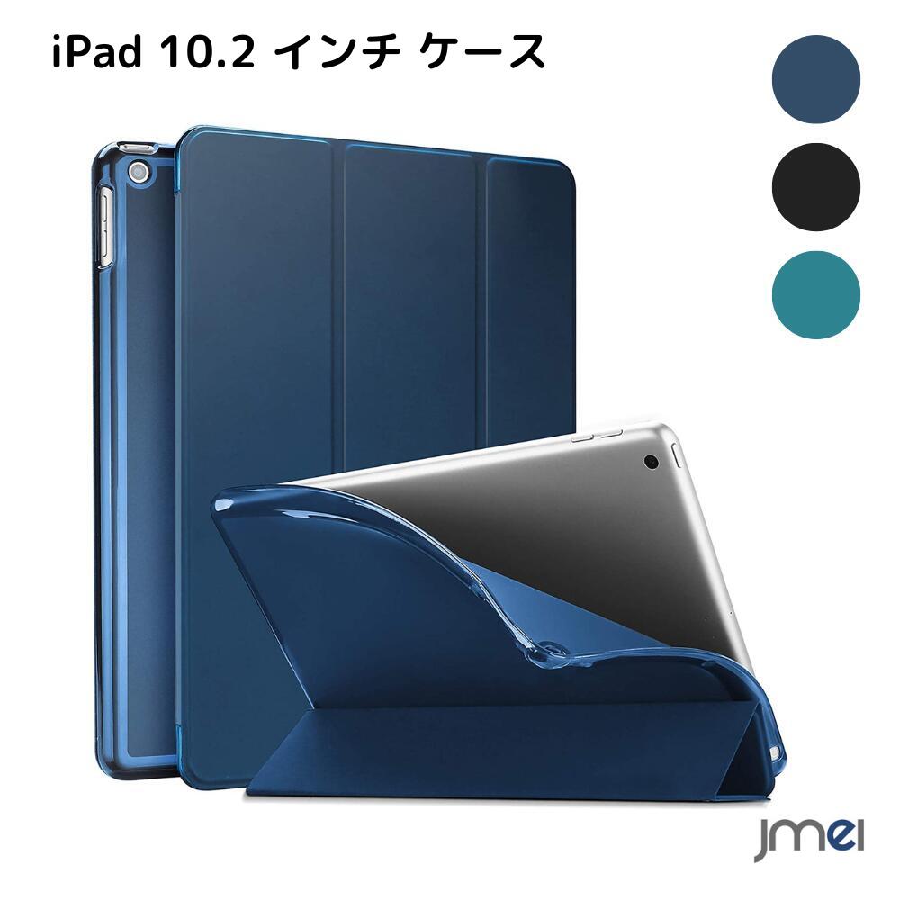 楽天市場】新品 Apple 純正 アップル iPad（第8世代）・iPad（第