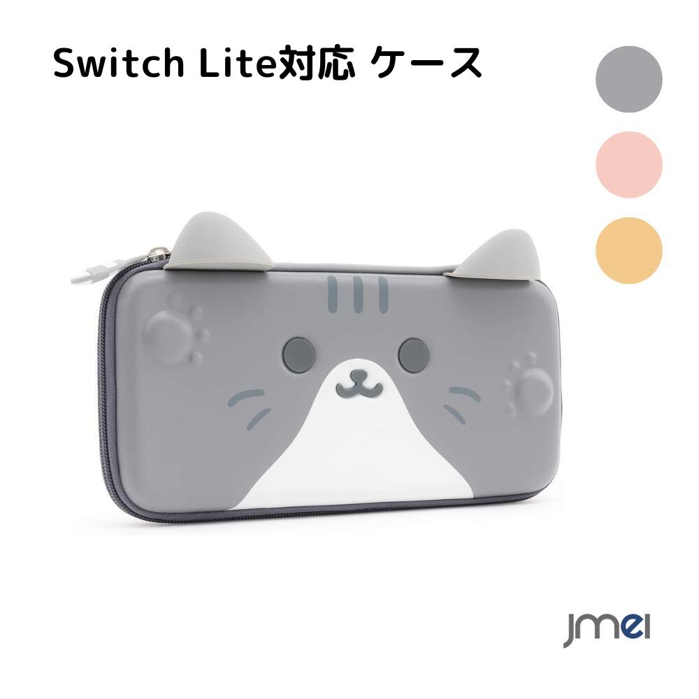 楽天市場】nintendo switch有機ELモデル対応カバー ニンテンドー