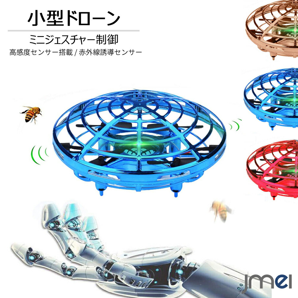 トイドローン 安過ぎるトイドローン Eachine E65HW サクッとレビュー
