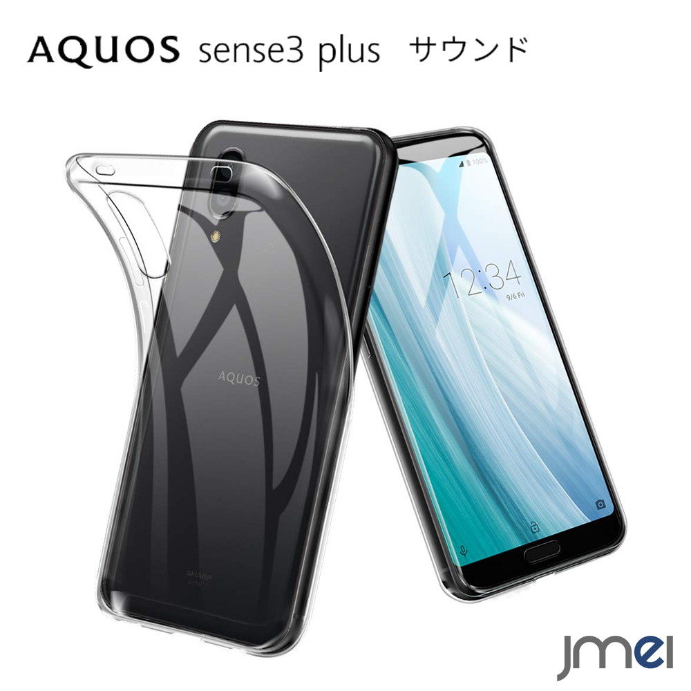 AQUOS sense3 plus SH-RM11 ブラック 64gb 未使用+atop.com.ar