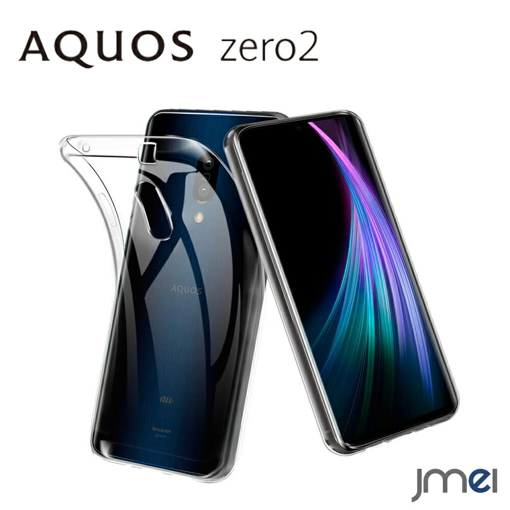 docomo AQUOS SH-01M アンドロイド スマホ+クリアーケース付 docomo AQUOS SH-01M アンドロイド スマホ+クリアーケース付