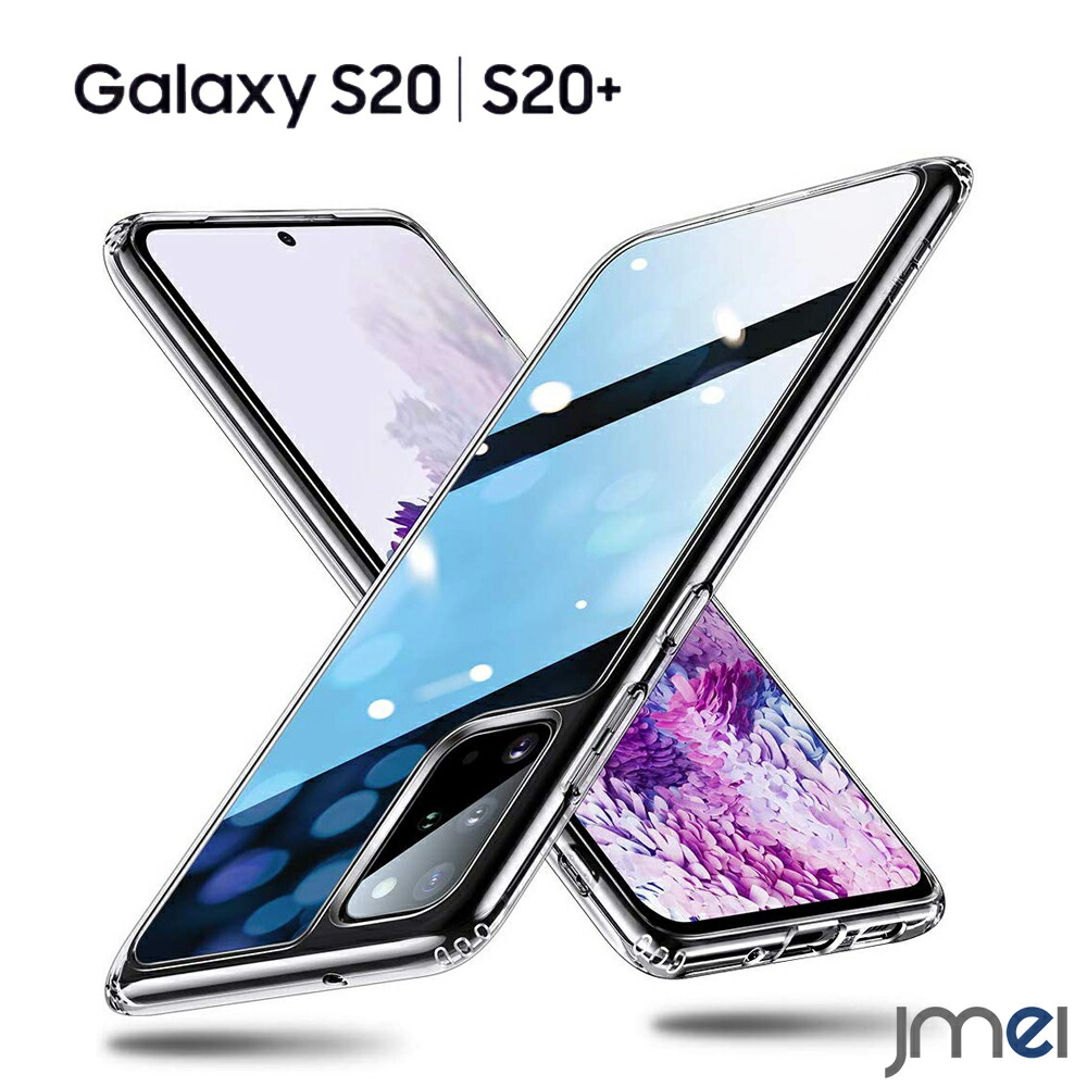 楽天市場】Galaxy S20+ 5G バックパネル両面テープ 背面ガラス