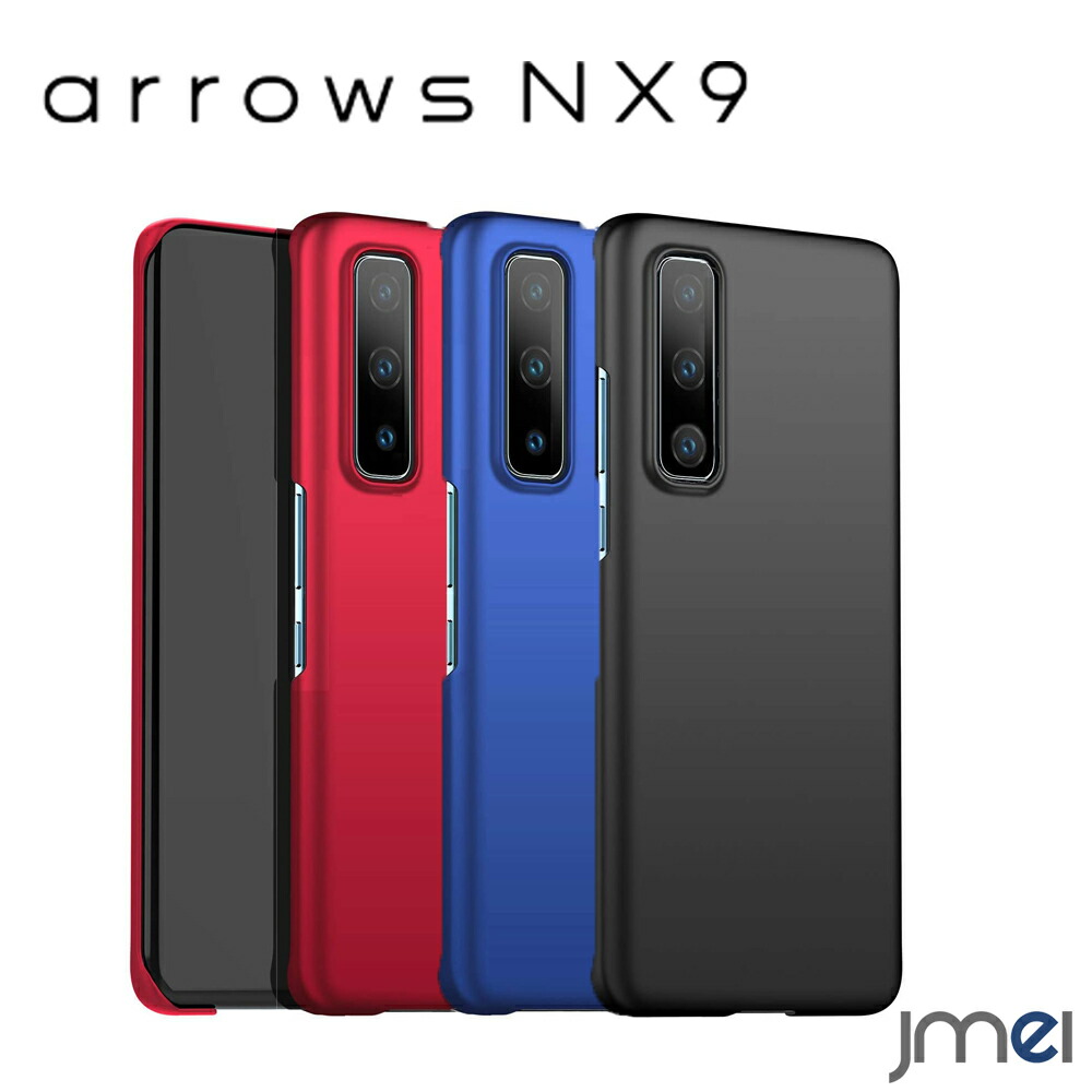 楽天市場 エレコム Arrows Nx9 用 Tough Slim Lite フレームカラー アローズ Nx9 ハイブリッド ケース カバー タフスリム ライト ピンク Pm F204tslfcpn エレコムダイレクトショップ