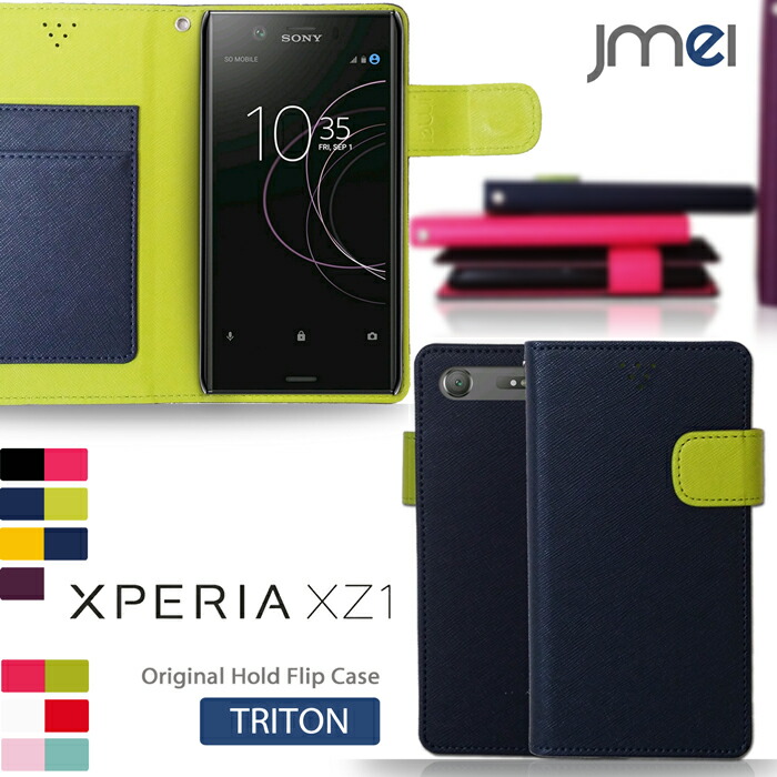 楽天市場】Xperia XZ Premium ケース SO-04J ハード 耐衝撃 おしゃれな