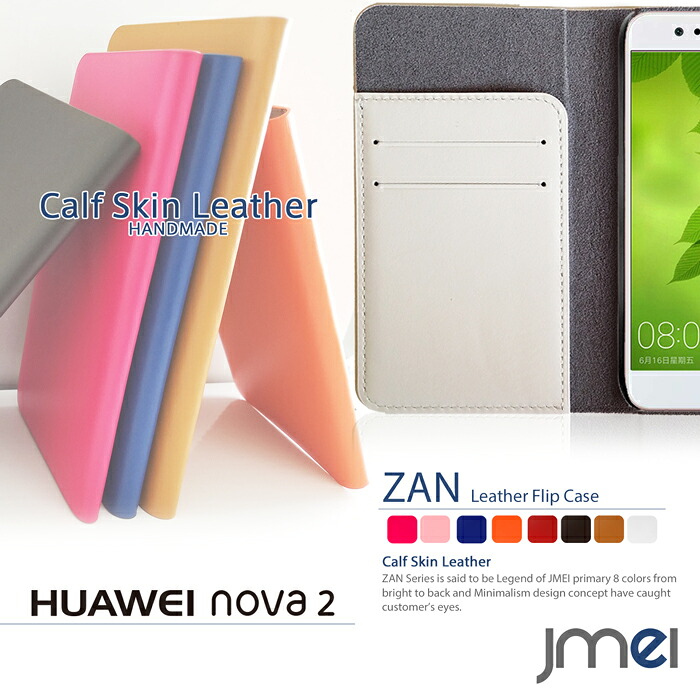 nova2 ケース hwv31 mate10 pro ケース honor9 ケース mate10 lite ケース mate10 pro Huawei nova lite ケース P10 Plus スマホケース 手帳型 Huawei honor8 ケース 本革 ファーウェイ オーナー 9 カバー 手帳型ケース オーナー 8 カバー スマホカバー simフリー 手帳