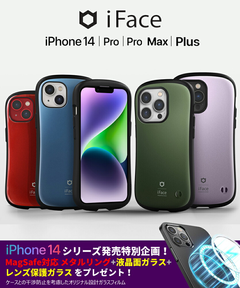 楽天市場】iFace Reflection Magnetic iPhone 14 Pro Max ケース