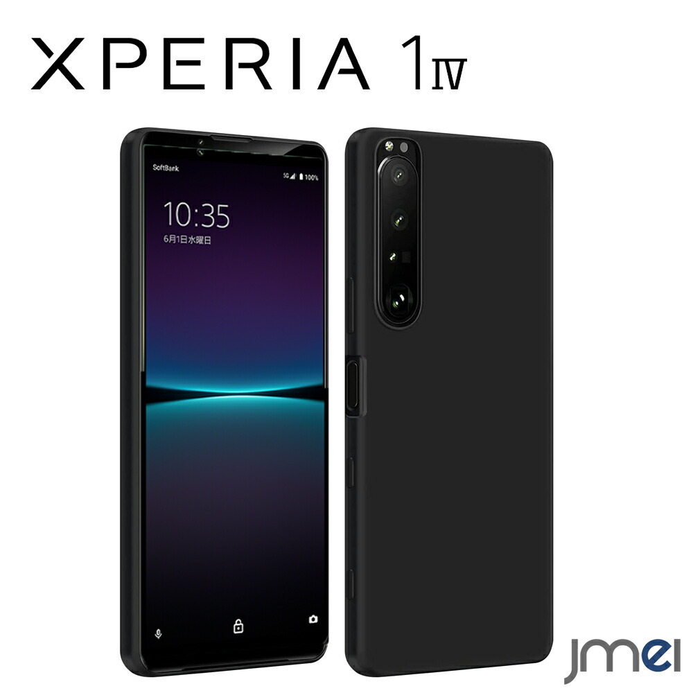楽天市場】Xperia 1 IV ケース TPU リング付き SO-51C SOG06 クリア 耐