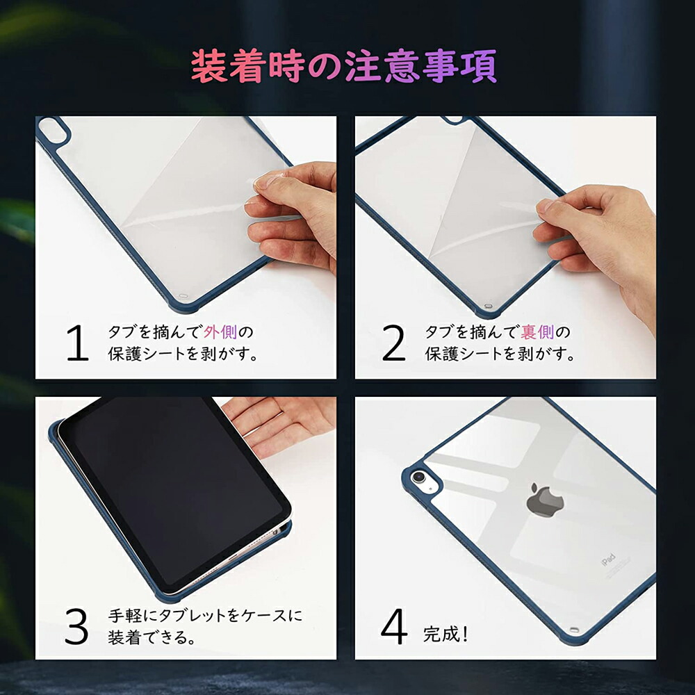 正規品】 iPad 第10世代 ケース 10.9 背面クリア TPU バンパー PC 背面ケース Apple Pencilワイヤレス充電 対応  滑り止め 10.9インチ 2022 アイパッド カバー タブレット 耐久性 タブレットPC 2022年 新型 www.servitronic.eu