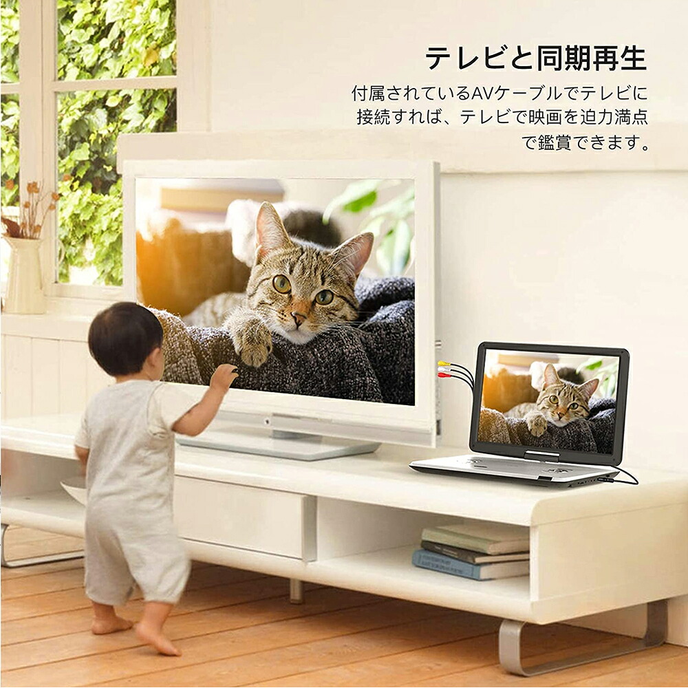 ポータブルdvdプレーヤー 子供 15 6インチ 5000mah テレビ接続 プレゼント ラストメモリー機能 リモコン付き 充電バッテリー 新幹線 病院 超大画面 車 車内 飛行機 完璧 車