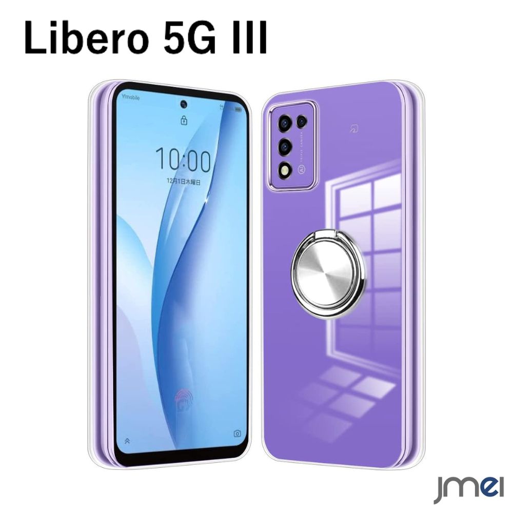 楽天市場】リベロ 5G III クリア A202ZT スマホケース 透明 ワイ
