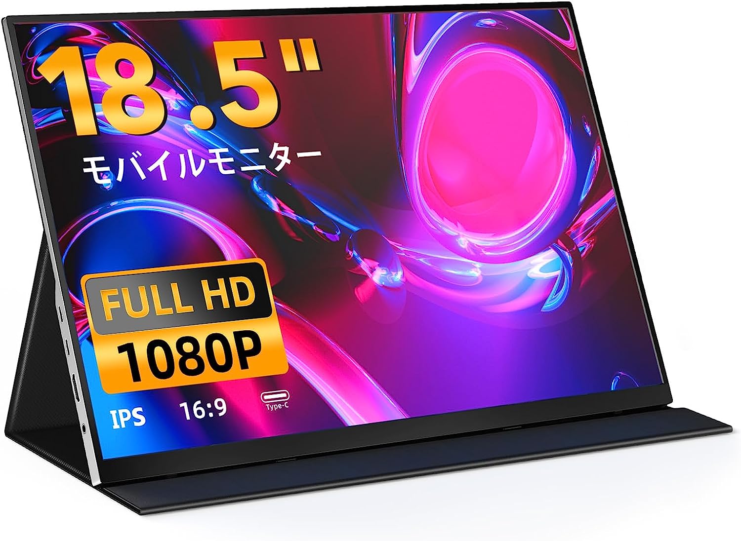 楽天市場】互換品 モバイルモニター 4K 18.4インチ大画面 タッチパネル