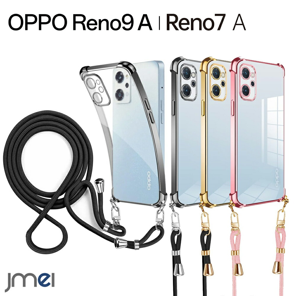 スマホアクセサリー OPPO Reno9 A スマホショルダー OPPO Reno 7A Reno9 A ストラップホルダー クリア