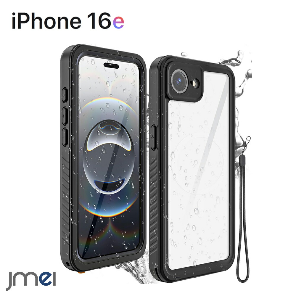 【SIMフリー】iPhone 16e＋ケース＆強化ガラスフィルム付 SIMフリー】iPhone 16e＋ケース＆強化ガラスフィルム付SIMフリー