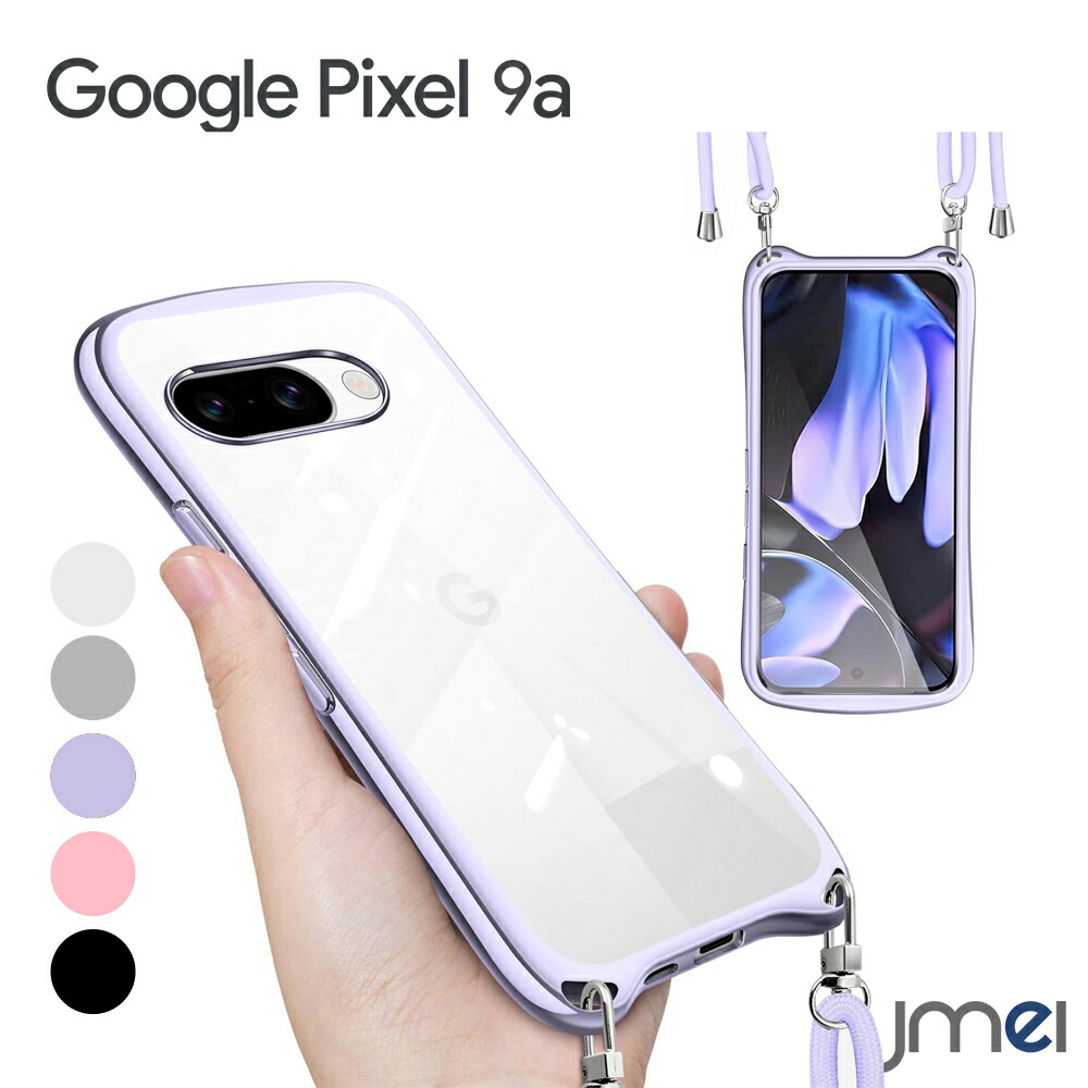 楽天市場】Pixel9a ケース ショルダー ストラップ付き メッキ加工