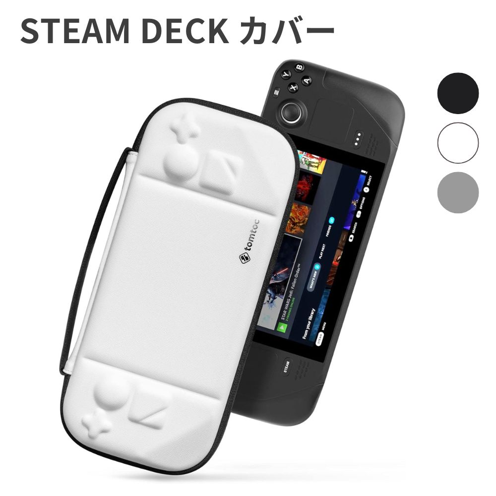 楽天市場】Steam Deck(スチームデック)™対応 45W PD急速充電対応充電