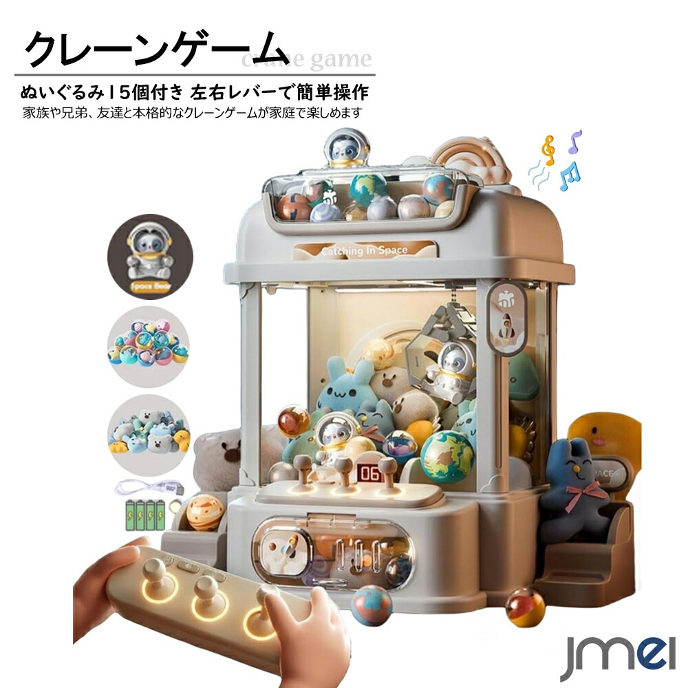 ラッキークレーン　アームユニット　操作説明盤　　セット　クレーンゲーム 詳細不明 UFOキャッチャー クレーンゲーム アーム ジャンク