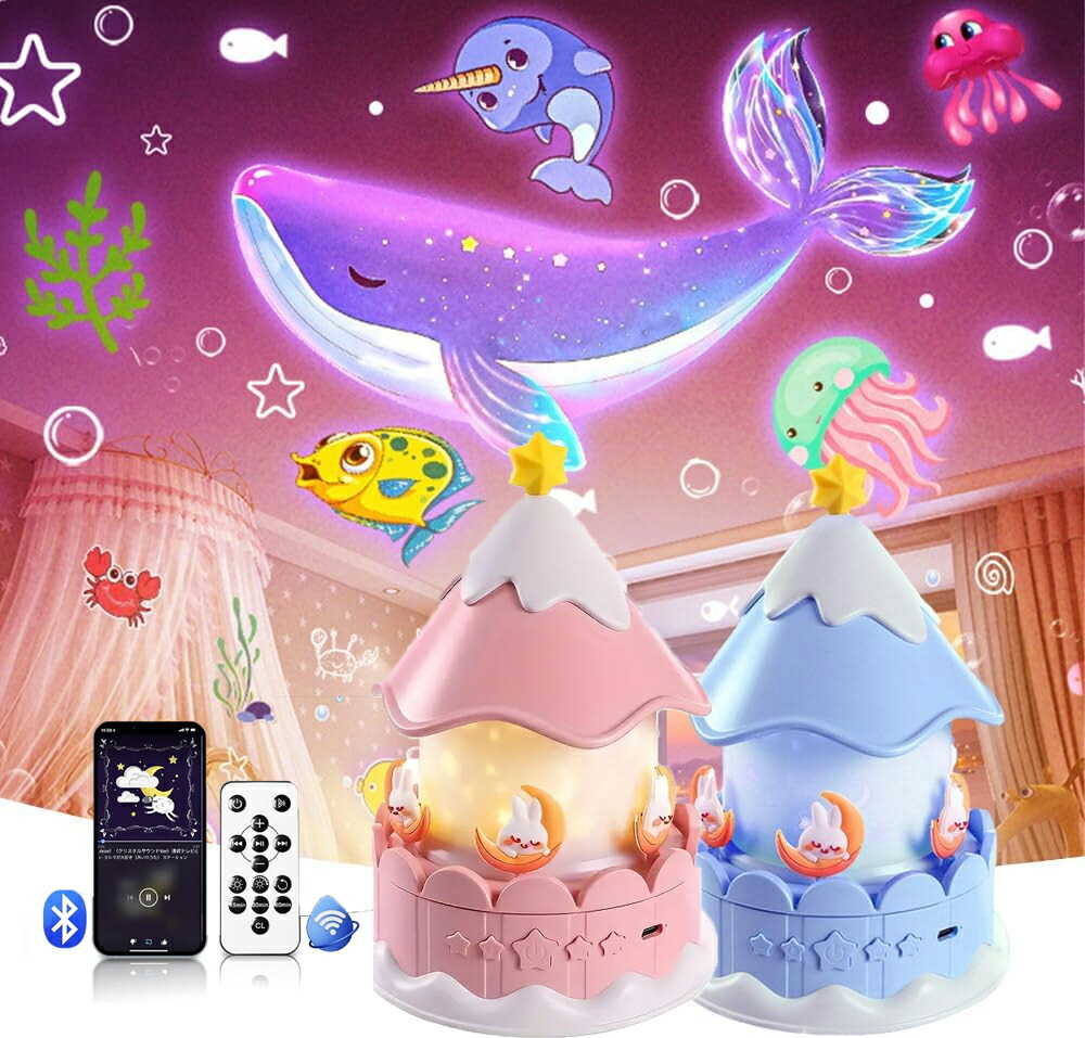 プラネタリウム 子供 家庭用 スピーカー bluetooth プラネタリウム家庭用 プラネタリウム プロジェクター 投影機 子供 家庭用 赤ちゃん 天井 フィルム クリスマス プレゼント 出産祝い 女の子 誕生日 2歳 卓上 室内 屋外 両用 引っ越し祝い 新築祝い 贈り物 ギフト
