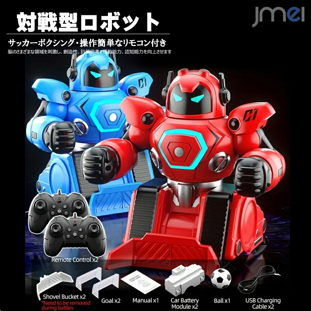 楽天市場】Omnibot サッカーボーグ 日本代表ver. : エイベクト