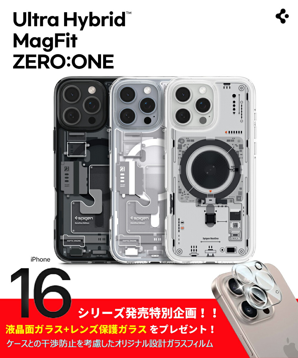 iPhone16 ケース MagSafe対応 iPhone16Pro ケース iPhone16 Pro ケース シュピゲン ウルトラハイブリッド ゼロ・ワン マッグフィット iPhone16 Plus ケース 耐衝撃 TPUバンパー 米軍MIL規格取得 落下防止 iPhone16 ProMax 傷つけ防止 apple スマホカバー スマホケース 韓国