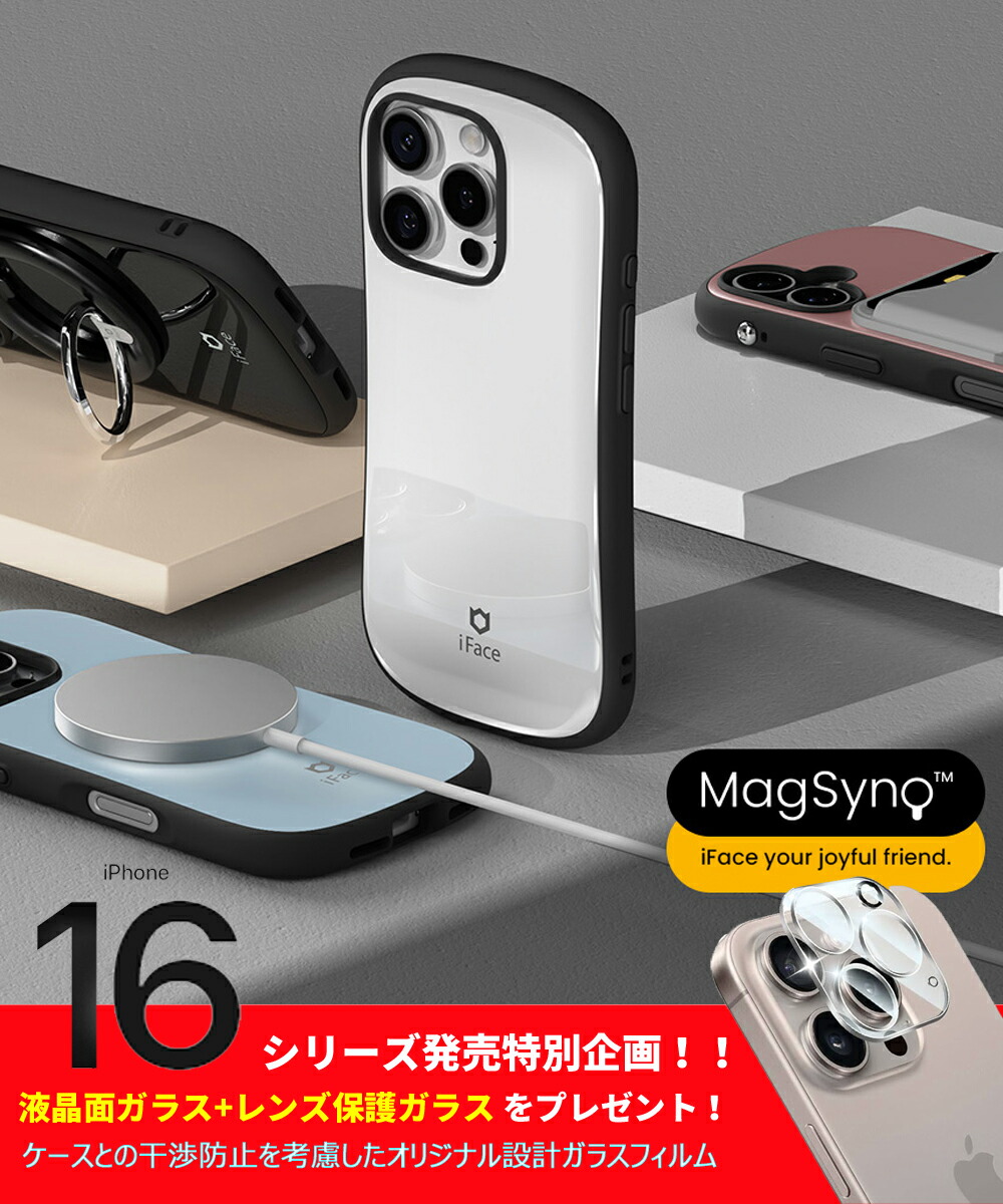 【スマホリング付き】iFace iPhone16ケース【くすみグリーン】 Amazon.co.jp: iFace MagSafe 対応 First Class KUSUMI iPhone