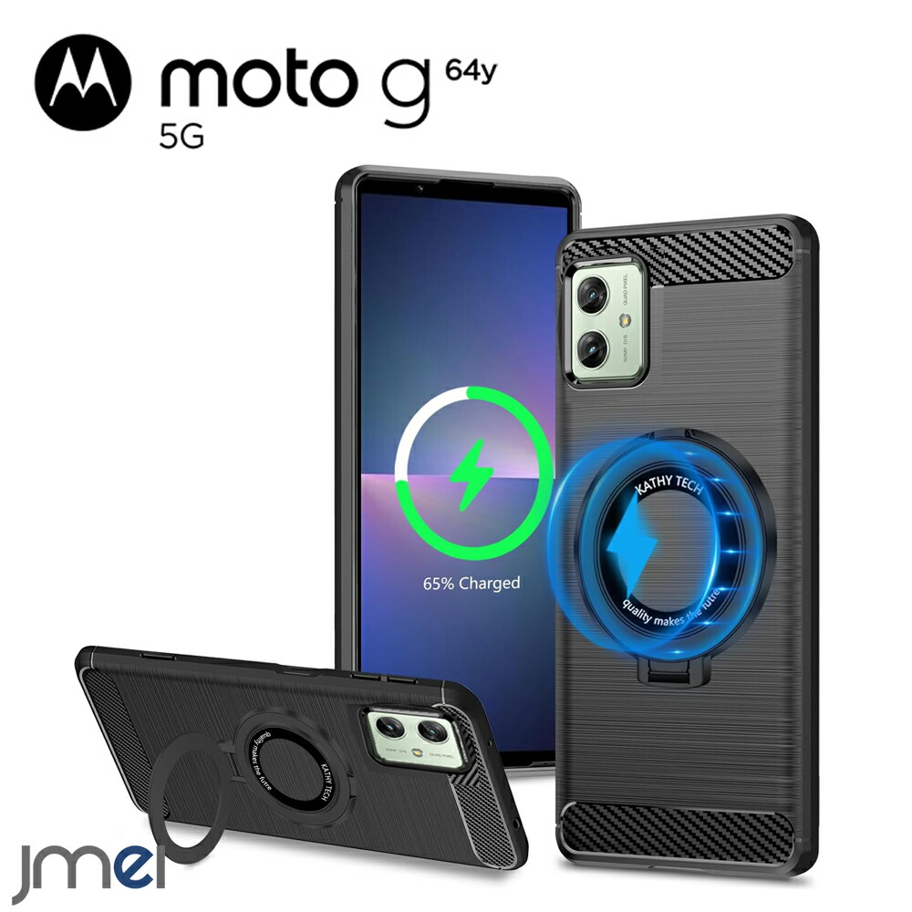 楽天市場】Moto g64y 5G ケース ショルダー ストラップ付き