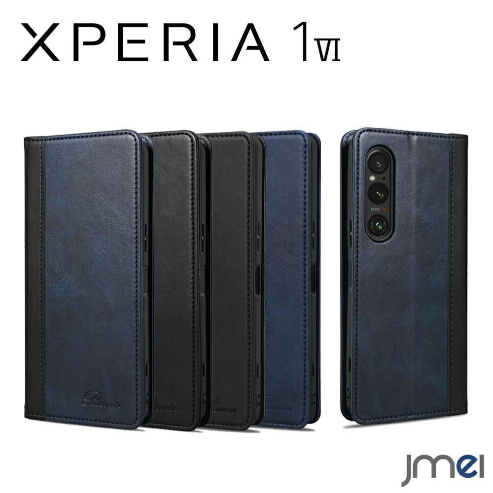楽天市場】Xperia1 VI ケース PUレザー ショルダー ストラップ