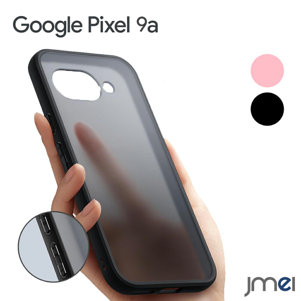 pixel9a_17-01.jpg