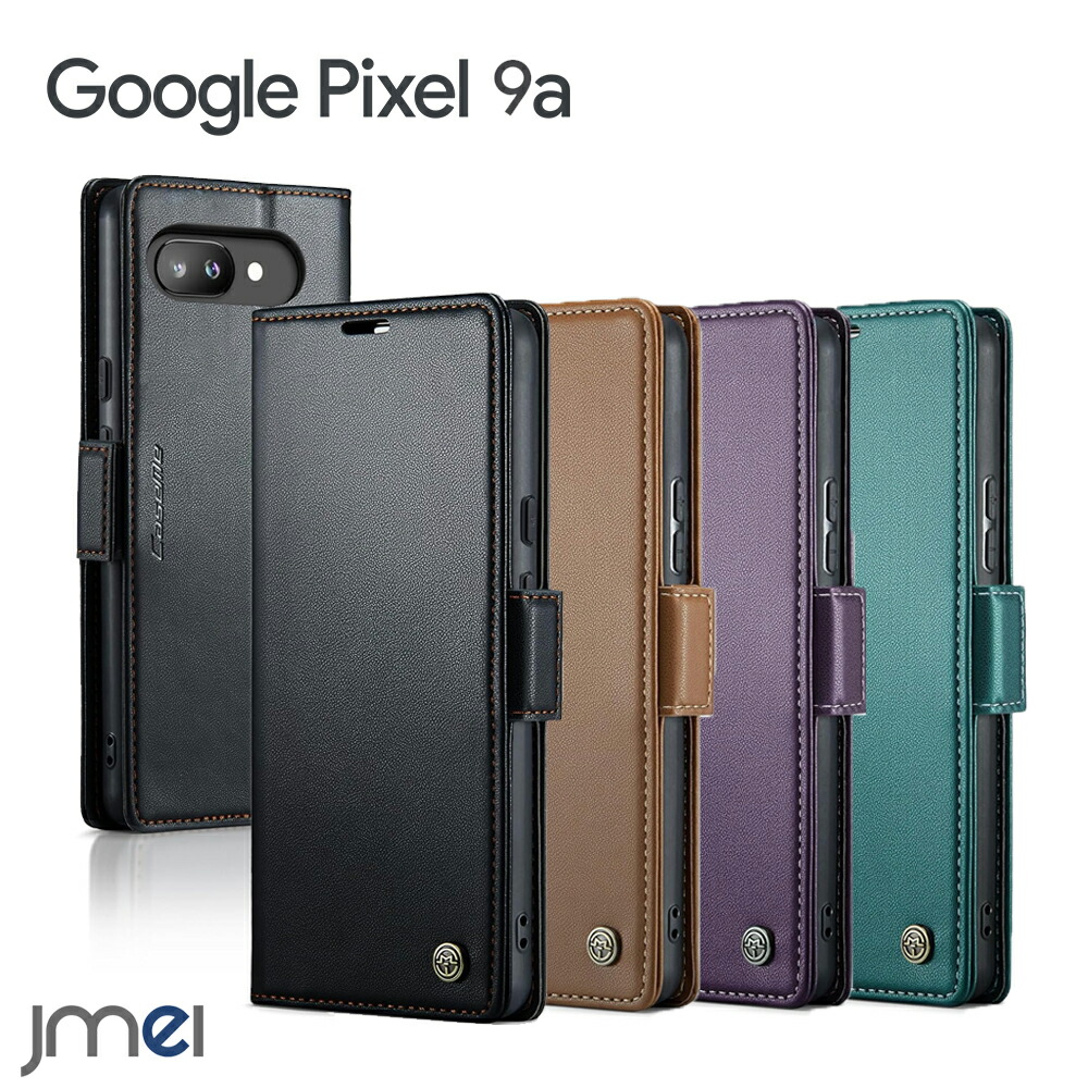 楽天市場】Pixel 9a ケース 手帳 耐衝撃 RFIDブロッキング Google