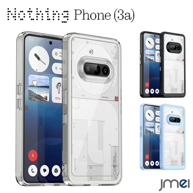 楽天市場】For Nothing phone 3a ケース クリア TPU+PC素材 耐