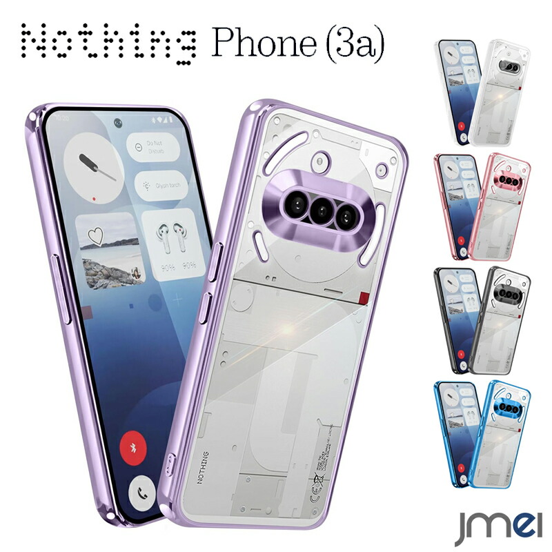 楽天市場】Spigen Nothing phone 3a ケース クリア 米軍MIL規格取得 2