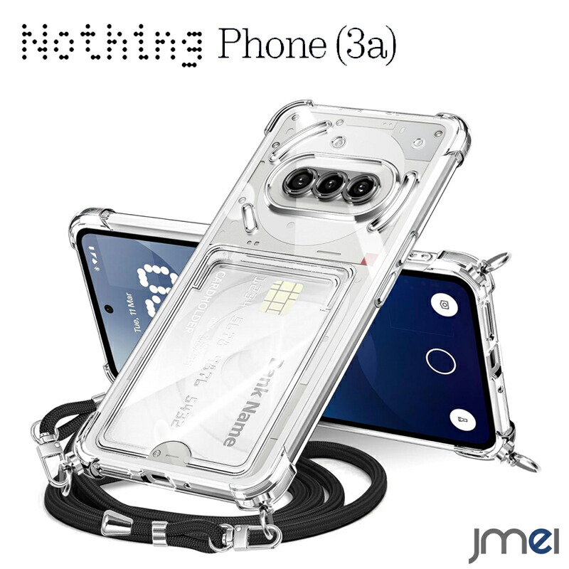 Nothing Phone (3a) 128GB 国内SIMフリー版 ケース付き 楽天市場】ナッシングフォン 3a ケース ショルダー カード Nothing