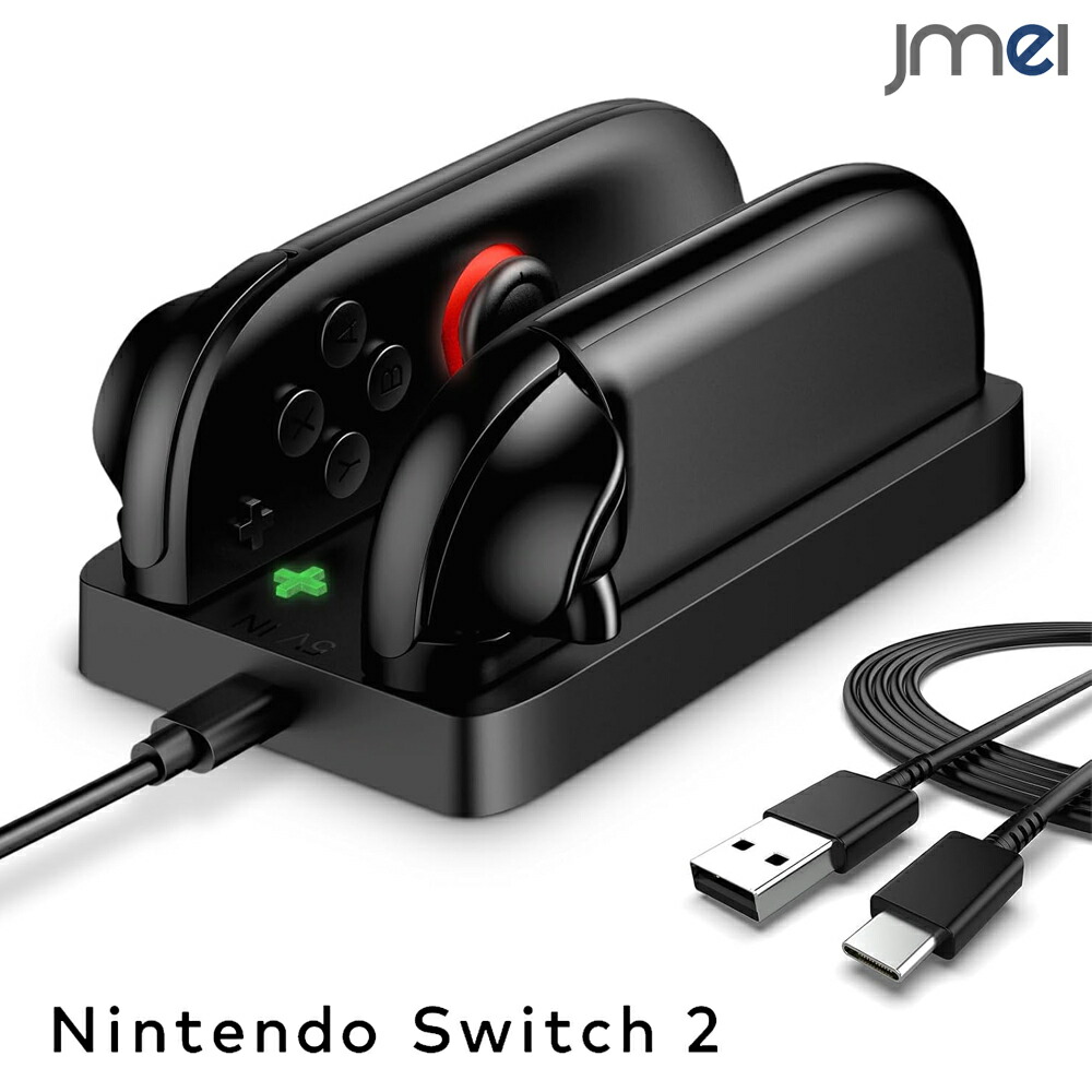 Nintendo Switch 充電器付き 71SKQdpXmNL._UF350,350_QL50_.jpg