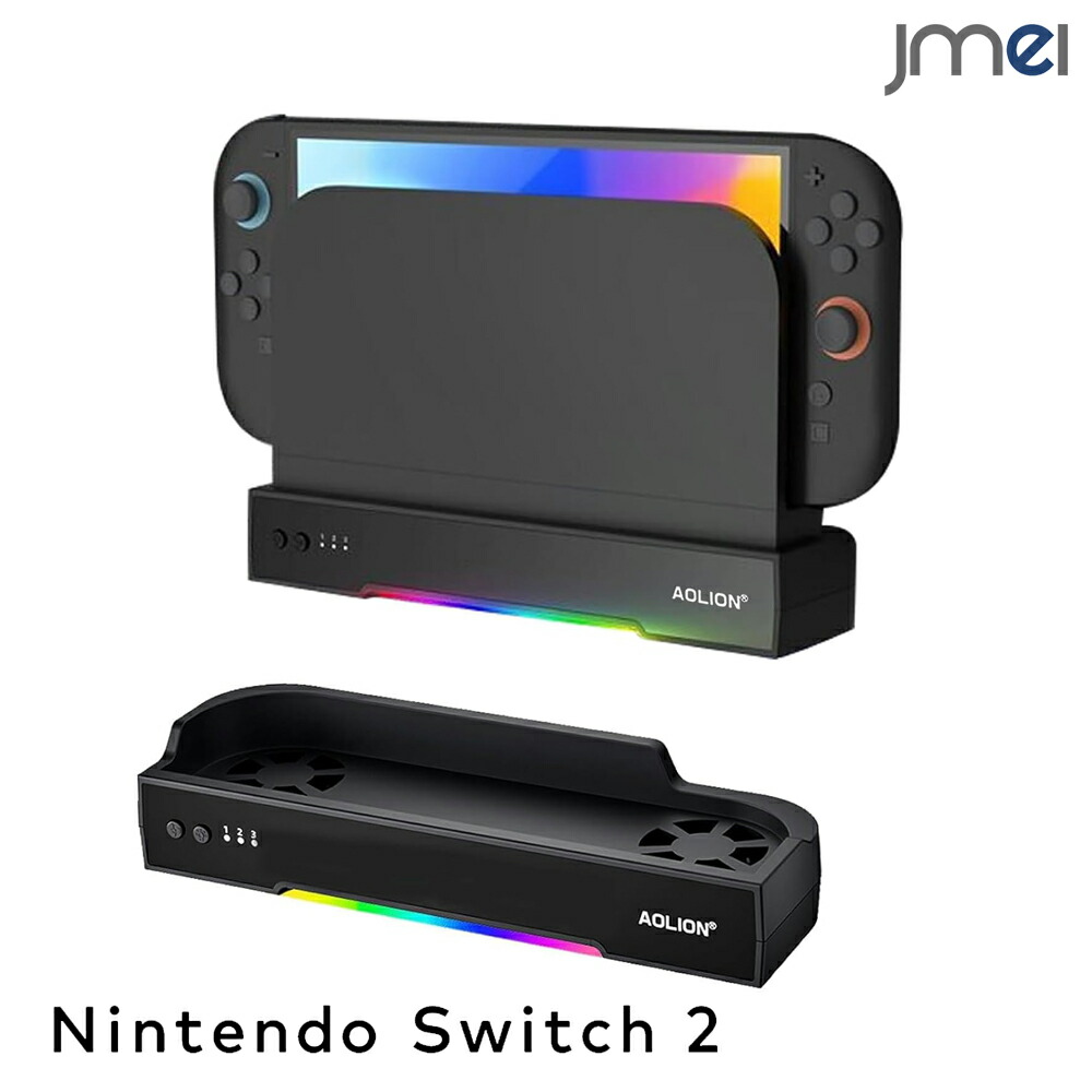 楽天市場】Switch冷却ファン ハイパワー 冷却クーラー