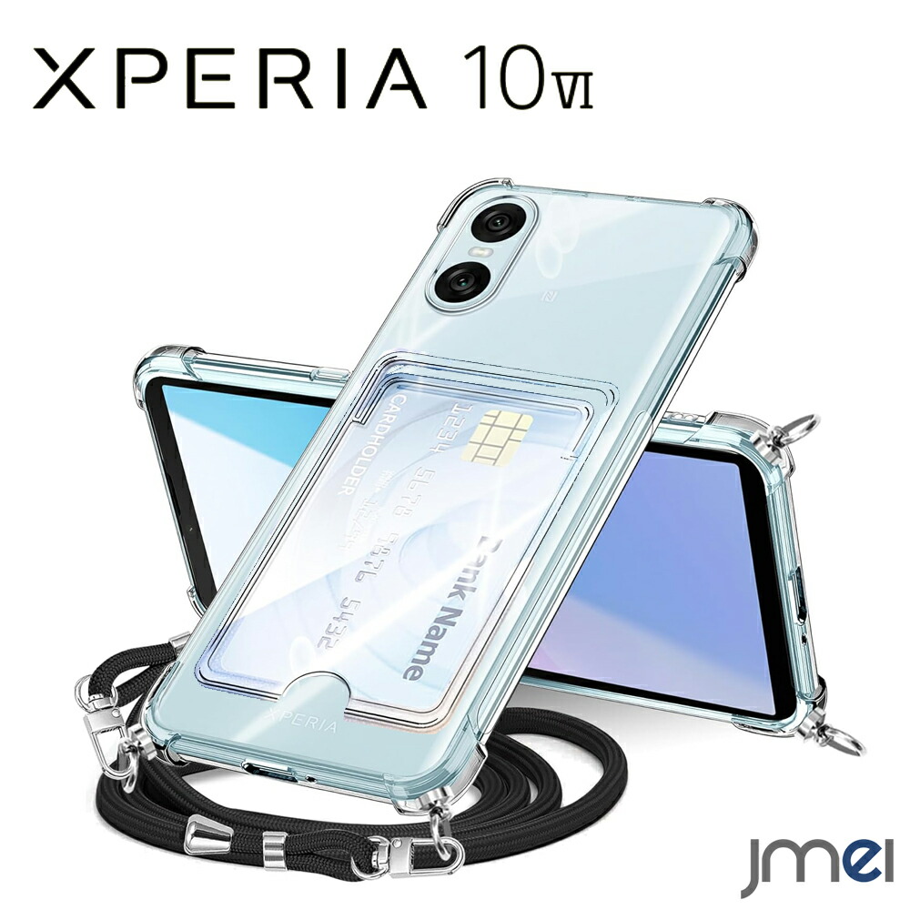 Xperia 10 VI ケース ショルダー クリア 背面 カード収納 耐衝撃 Xperia 10 VI SO-52E カメラ保護 Sony エクスペリア 10 マーク6 カバー TPU グリップ感 2024 新型 スマートフォン スマホケース スマホカバー simフリー