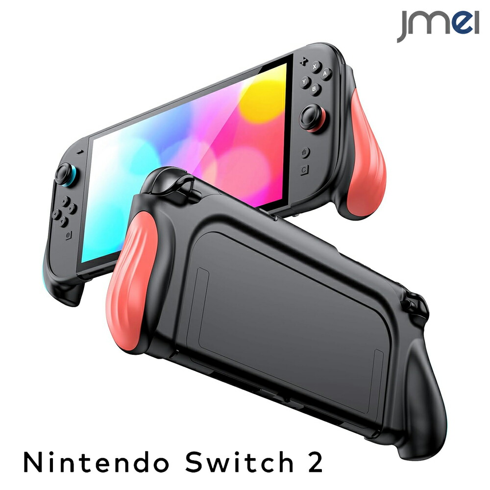 Nintendo Switch本体　SDカード128GB➕グリップコントローラー 楽天市場】Nintendo Switch2 グリップ switch2 専用 グリップ