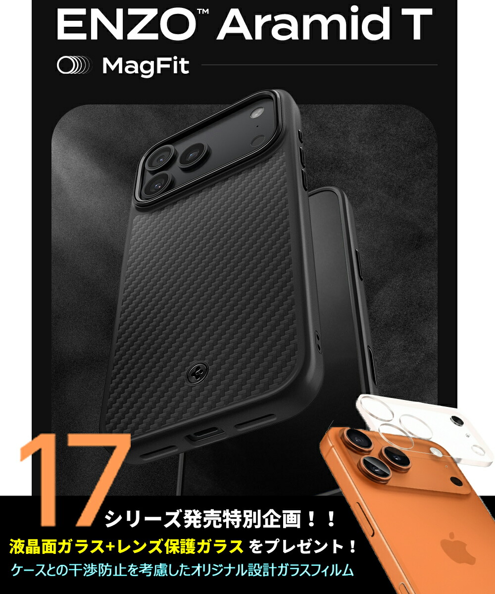 楽天市場】iphone17pro ケース iphone17 ケース MagSafe対応