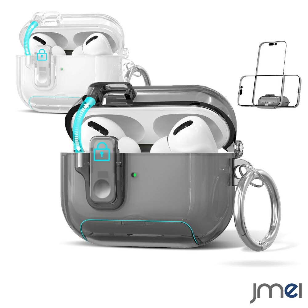 楽天市場】AirPods Pro 第3世代 ケース 自動スナップスイッチ付き