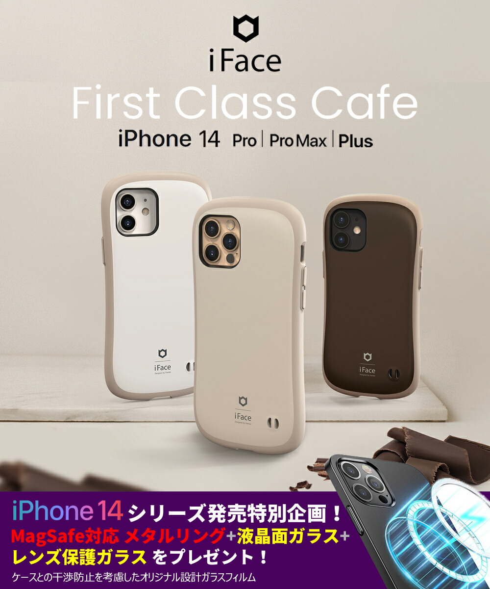 楽天市場】iPhone14 ケース iPhone14Pro ケース iFace ファースト