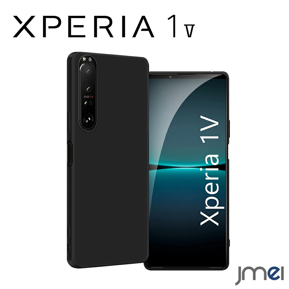 Xperia 1 V 16GB/512GB SIMフリーブラック純正ケースおまけ Xperia 1 V 16GB/512GB SIMフリーブラック純正ケースおまけ Xperia 1 V