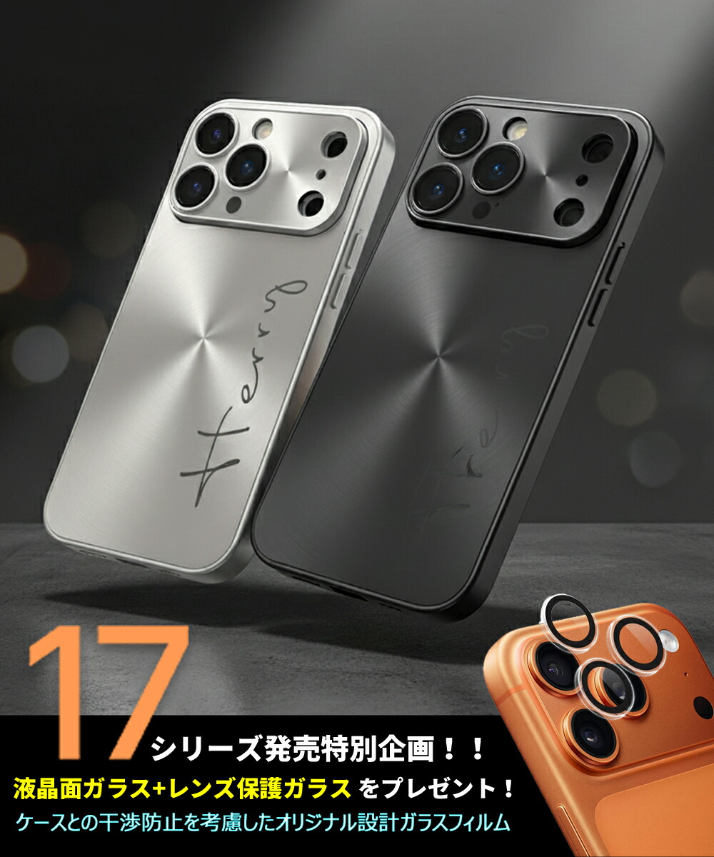 楽天市場】iPhone17 フィルム 覗き見防止 iPhone17pro ガラスフィルム