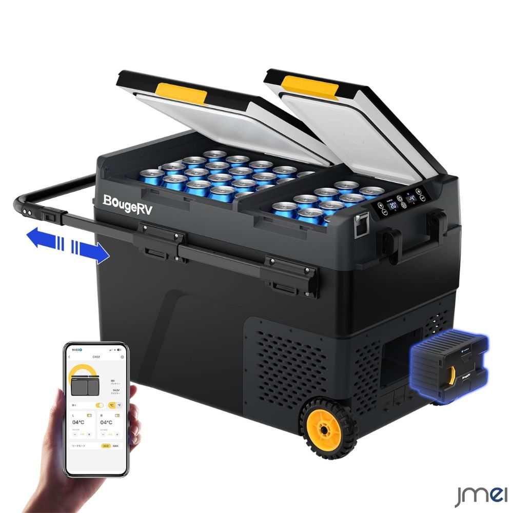 楽天市場】ポータブル冷蔵庫 車載冷蔵庫 50L 車載冷蔵庫 バッテリー