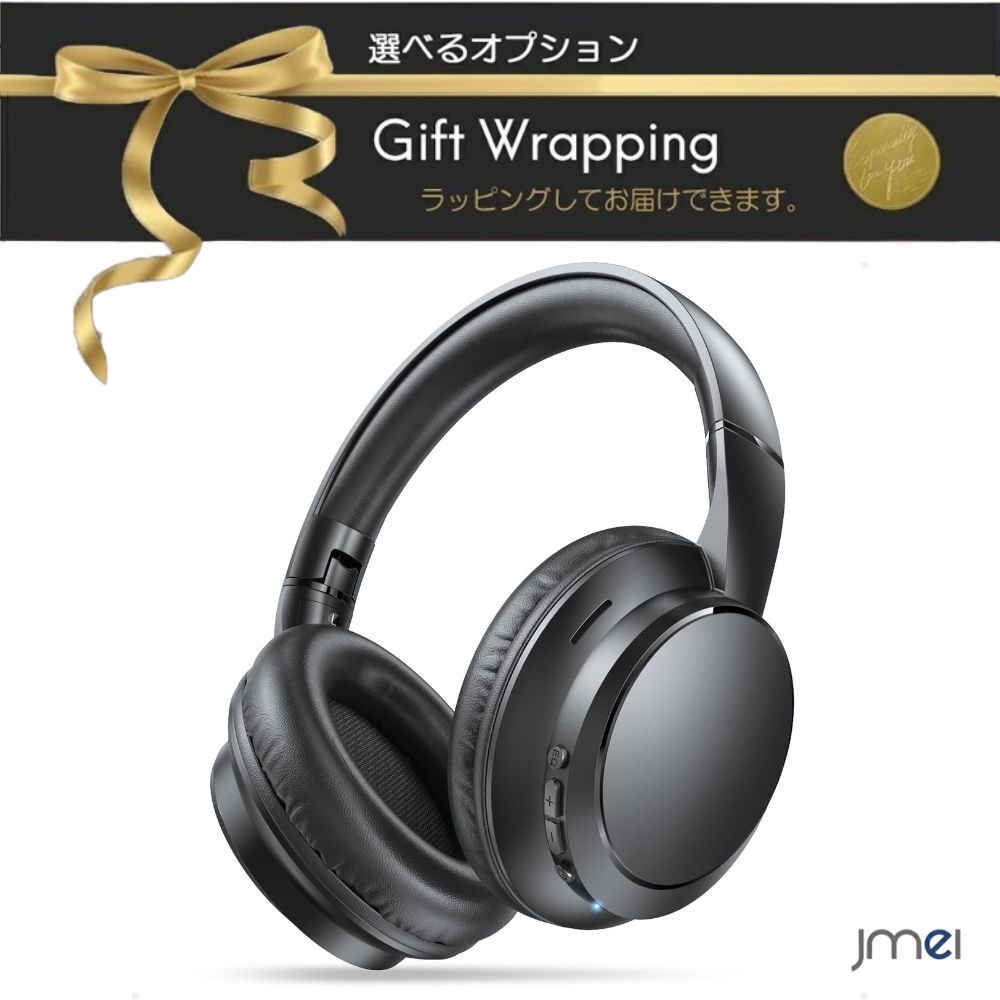 楽天市場】ワイヤレス 有線無線兼用 ヘッドホン オーバーイヤー