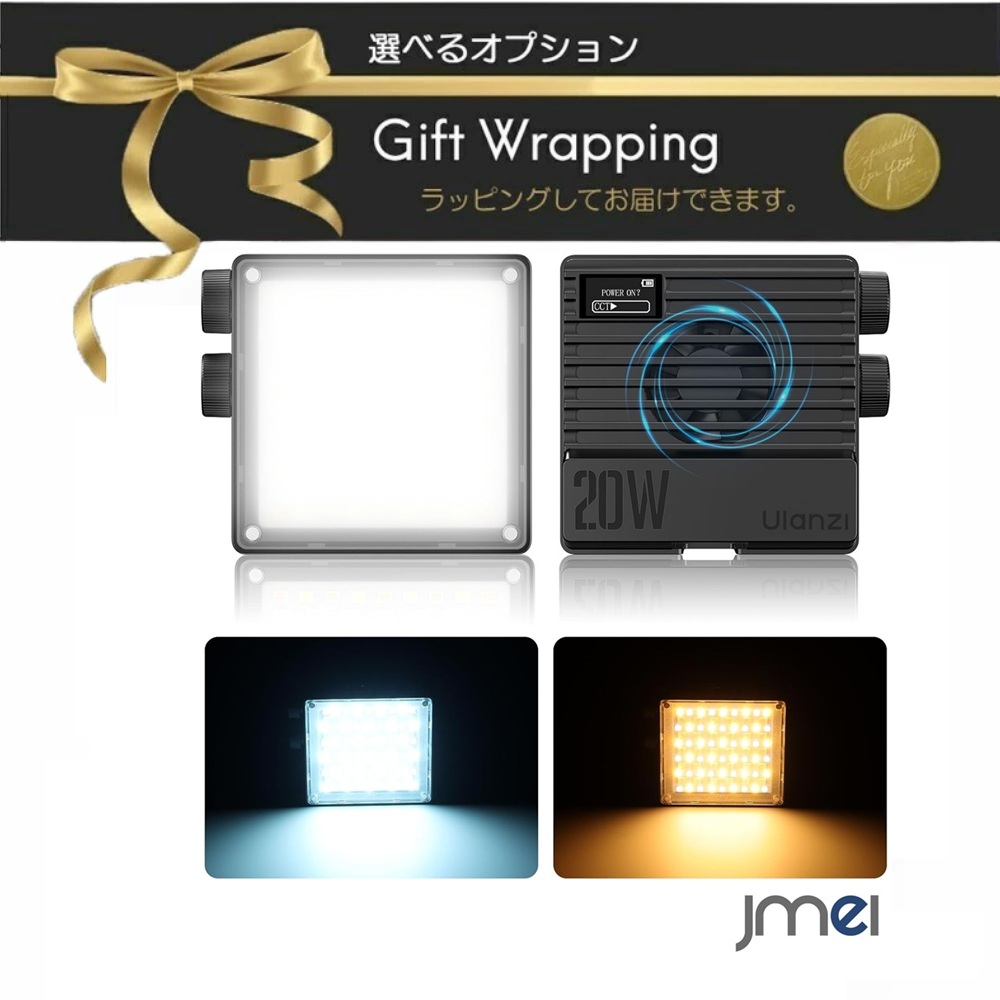 LEDカメラライト ビデオライト 撮影用ライト RGB撮影ライト 小型 無段階調光調色 補助照明 撮影ライト Type-C USB充電式 自由雲台付属 iphone Gopro Osmo Pocket Canon Nikon Sony 5000mAh PD急速充電 Type-C 2500k-9000K CRI95+ 359色RGBモード